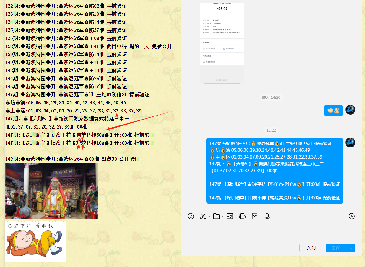 图片加载中..